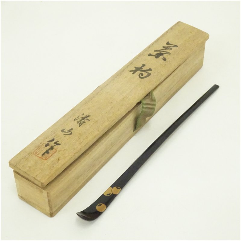 1531 輪島塗 茶杓 5本 【公式通販】