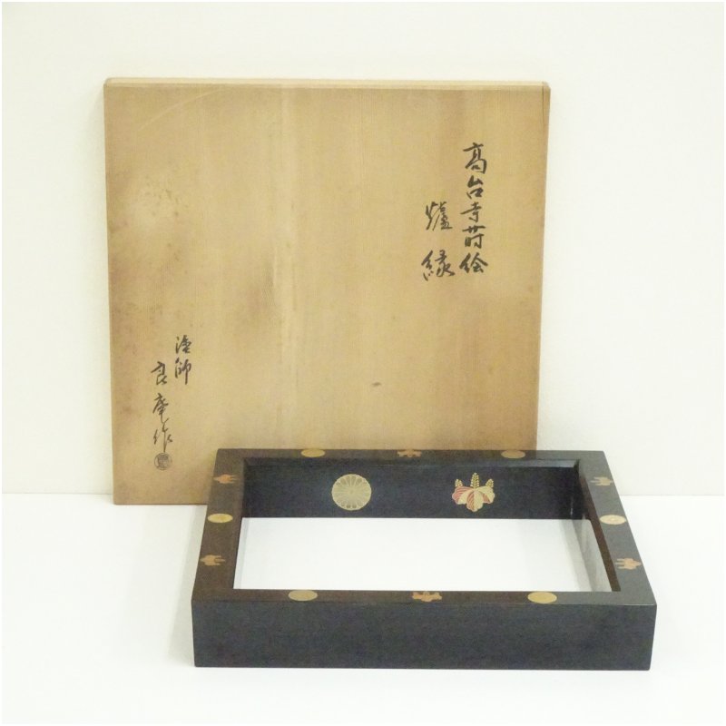 楽天市場】高台寺蒔絵の通販