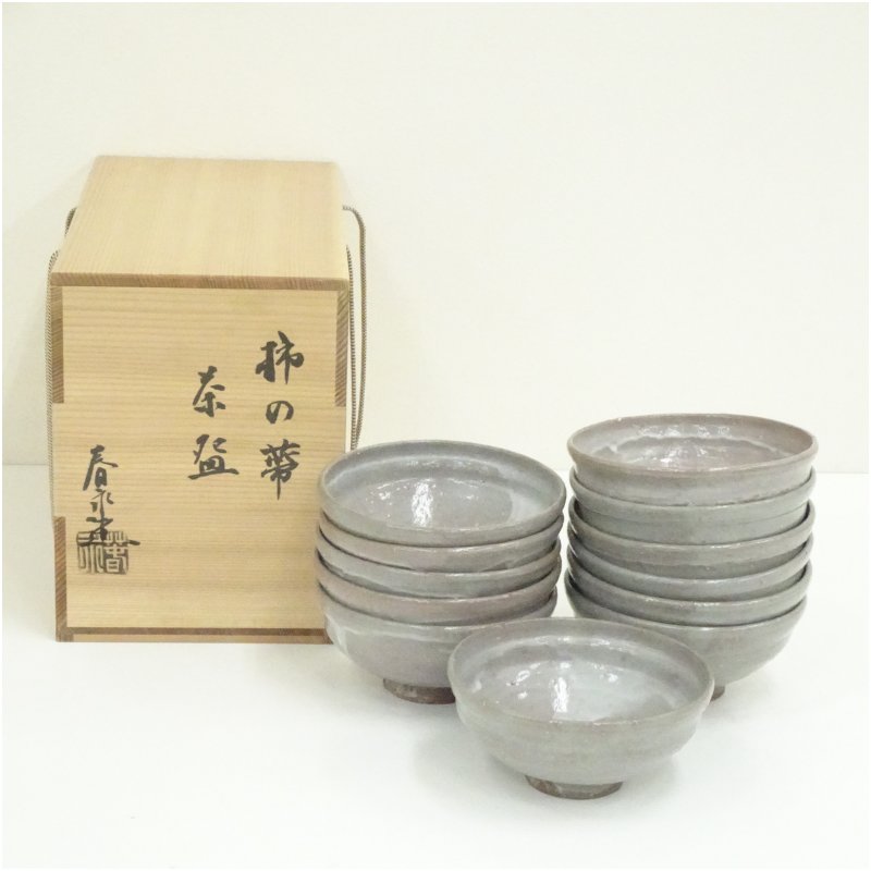 アウトレット 京焼 田中渓峰造 仙洞御所十景数茶碗5客（共箱） 茶道