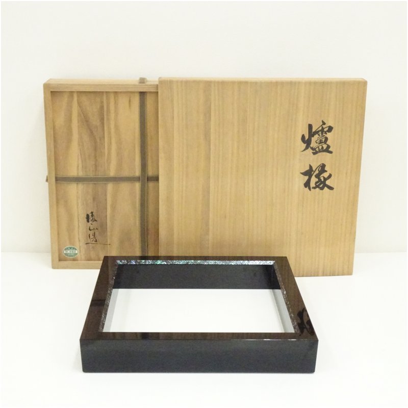 楽天市場】茶道具 炉縁 中古の通販