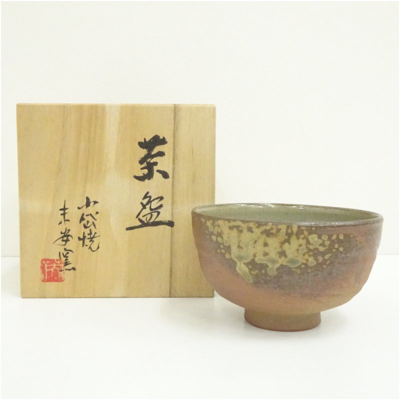 小岱焼 近重治太郎造 平茶碗（共箱） 茶道 抹茶 おしゃれ 抹茶茶碗