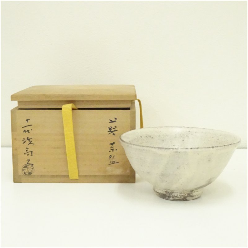 高田焼 十一代 上野才助造 象嵌茶碗（共箱） 茶道 抹茶 おしゃれ 抹茶