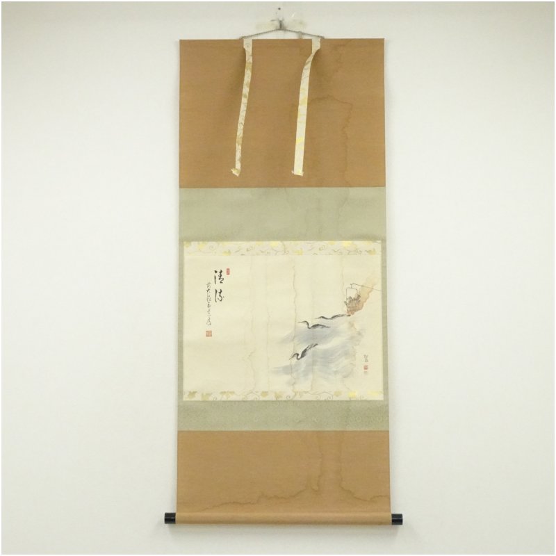 楽天市場】足立泰道の通販