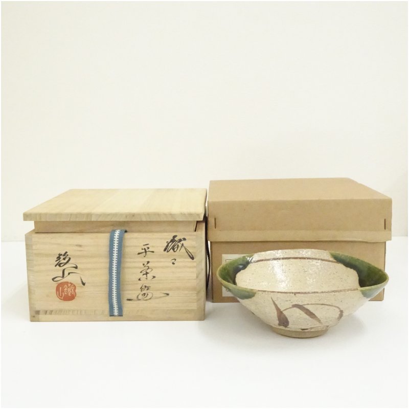 楽天市場】松本鐵山の通販