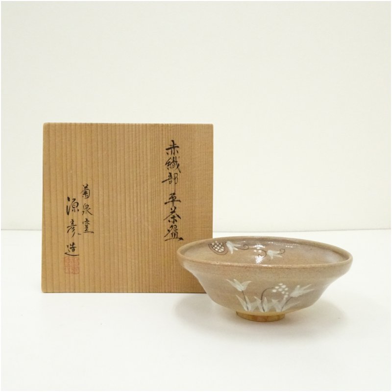 楽天市場】菊泉窯の通販