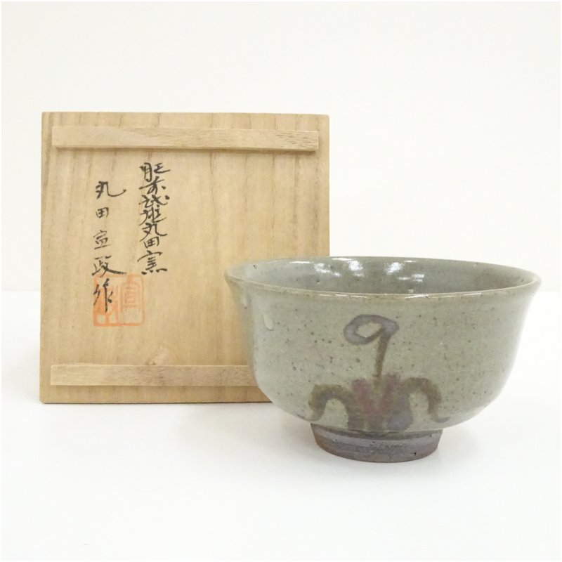 楽天市場】黒牟田焼の通販