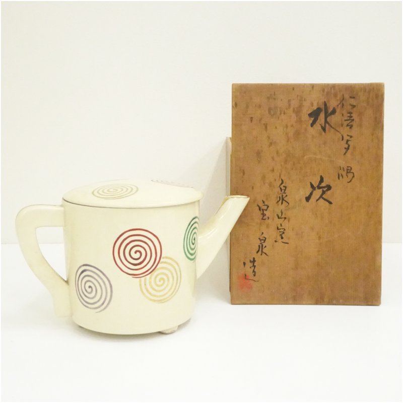 楽天市場】茶道 水次の通販