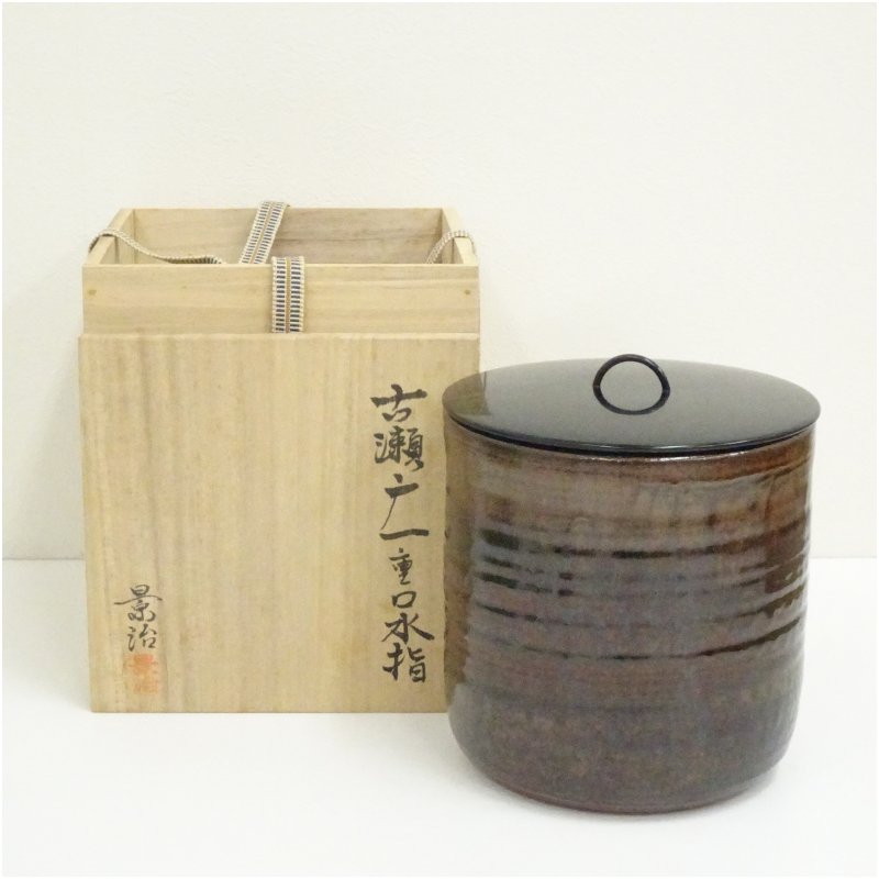 楽天市場】水指 古瀬戸の通販