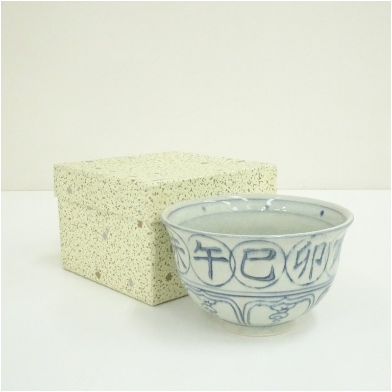 楽天市場】安南 茶碗の通販