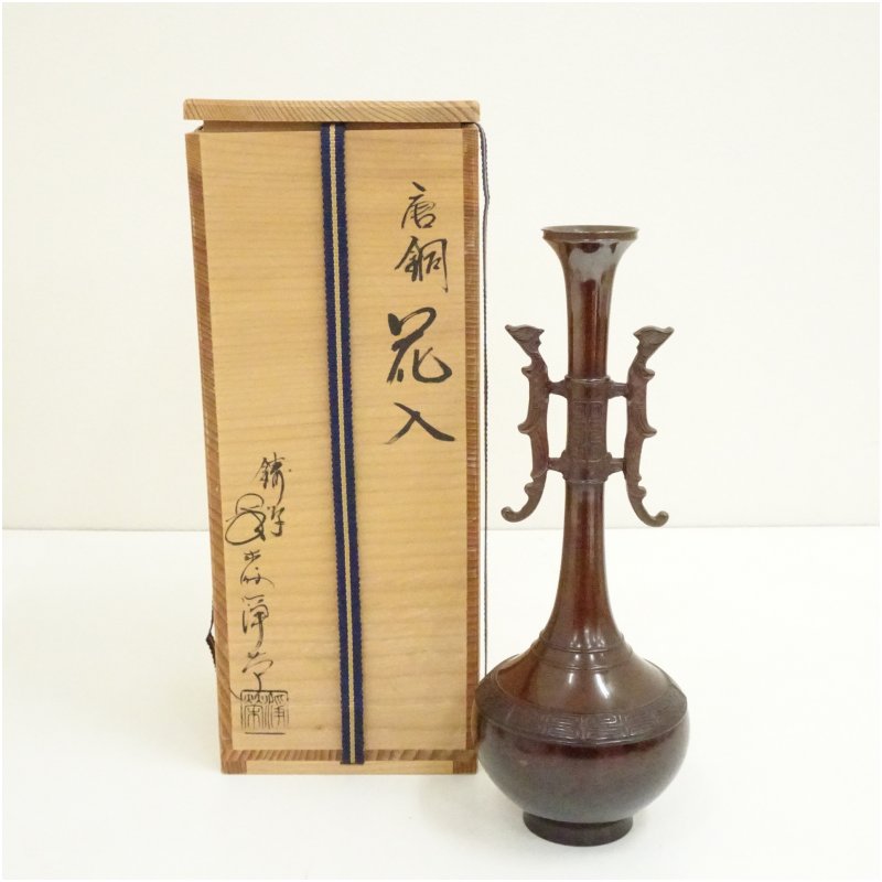 楽天市場】唐 銅 花 入の通販