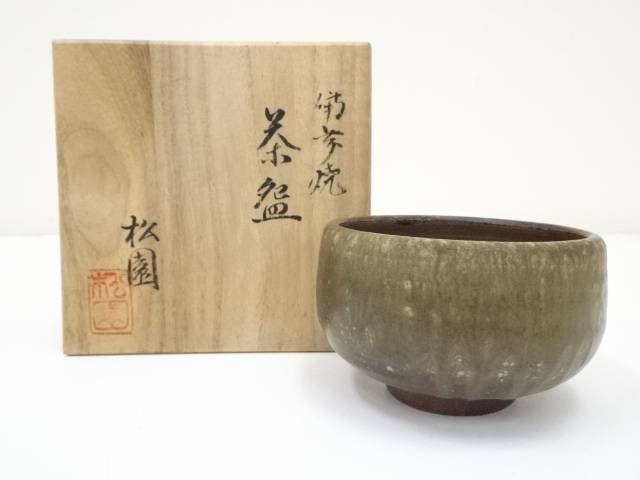 備前焼 煎茶セット 松園 備前焼 煎茶セット 松園 Yahoo!オークション