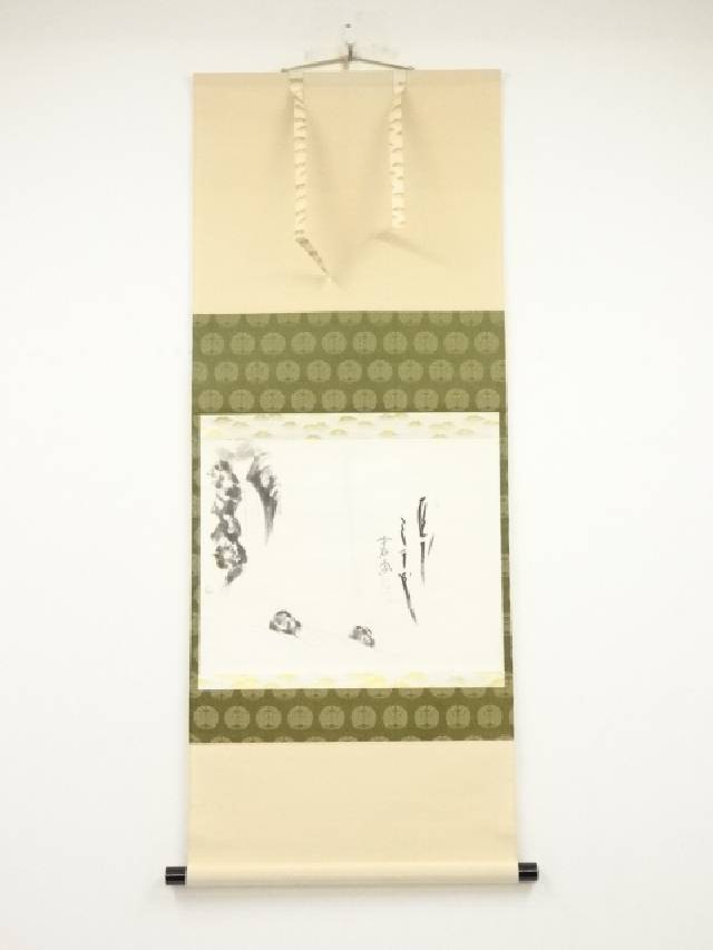 茶道具】前大徳寺 西垣大道和尚筆 「清翠」 画賛 茶掛 軸 B710 茶道具