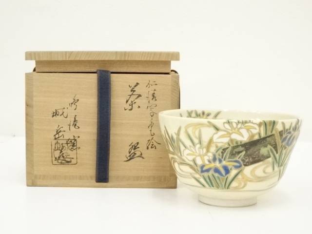 S13 香合 『橋本城岳造』『仁清写雛人形絵』『蛤香合』 共箱 茶道具