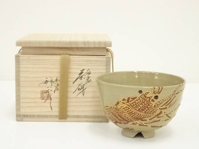 吉本正 備前花器 大作 32cm 共箱(四方桟盛蓋) 共布 栞 Y2 - メルカリ