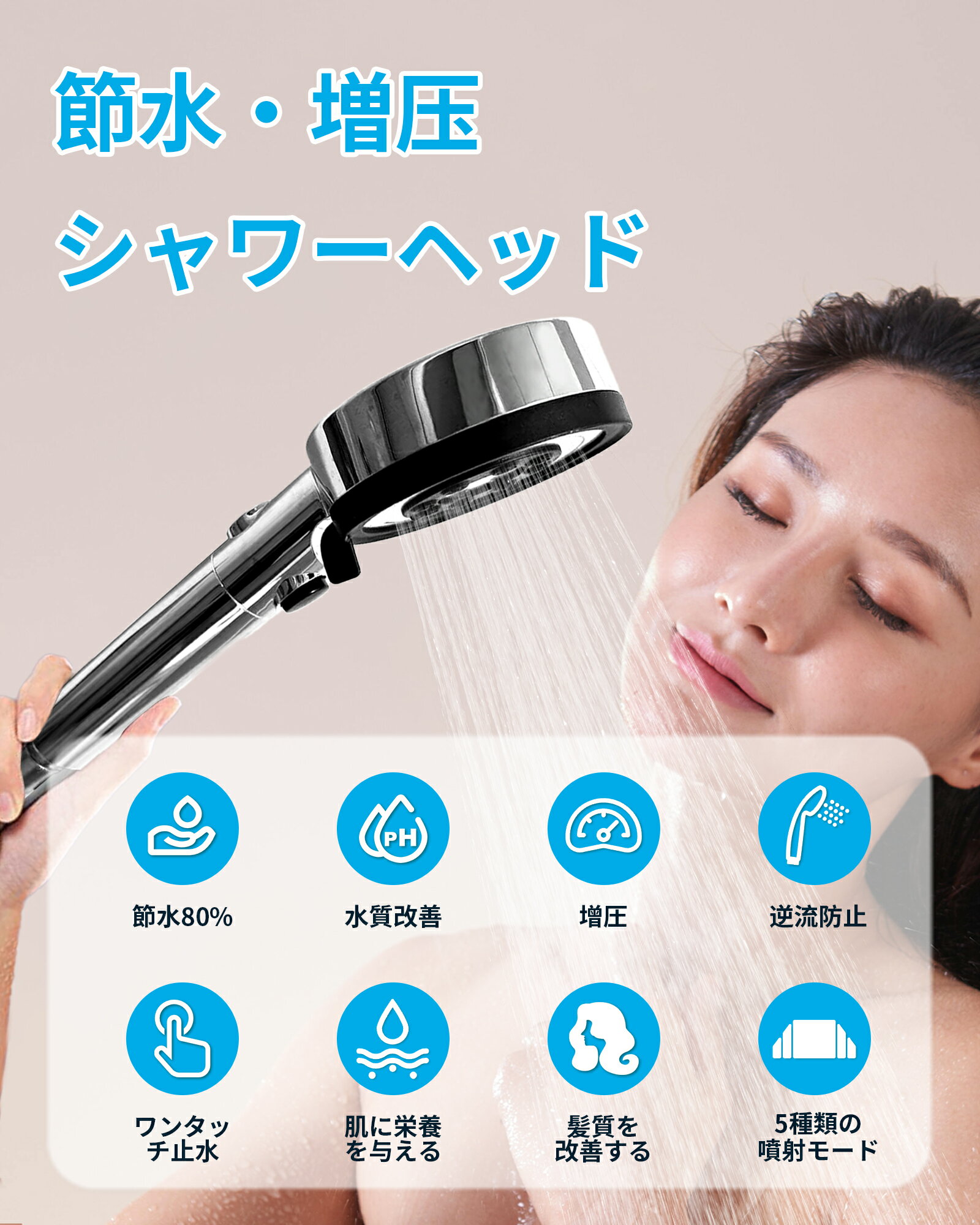 量子水】株式会社ウエルネス社製 vGシャワー α 5.5連 楽天市場】量子 水（