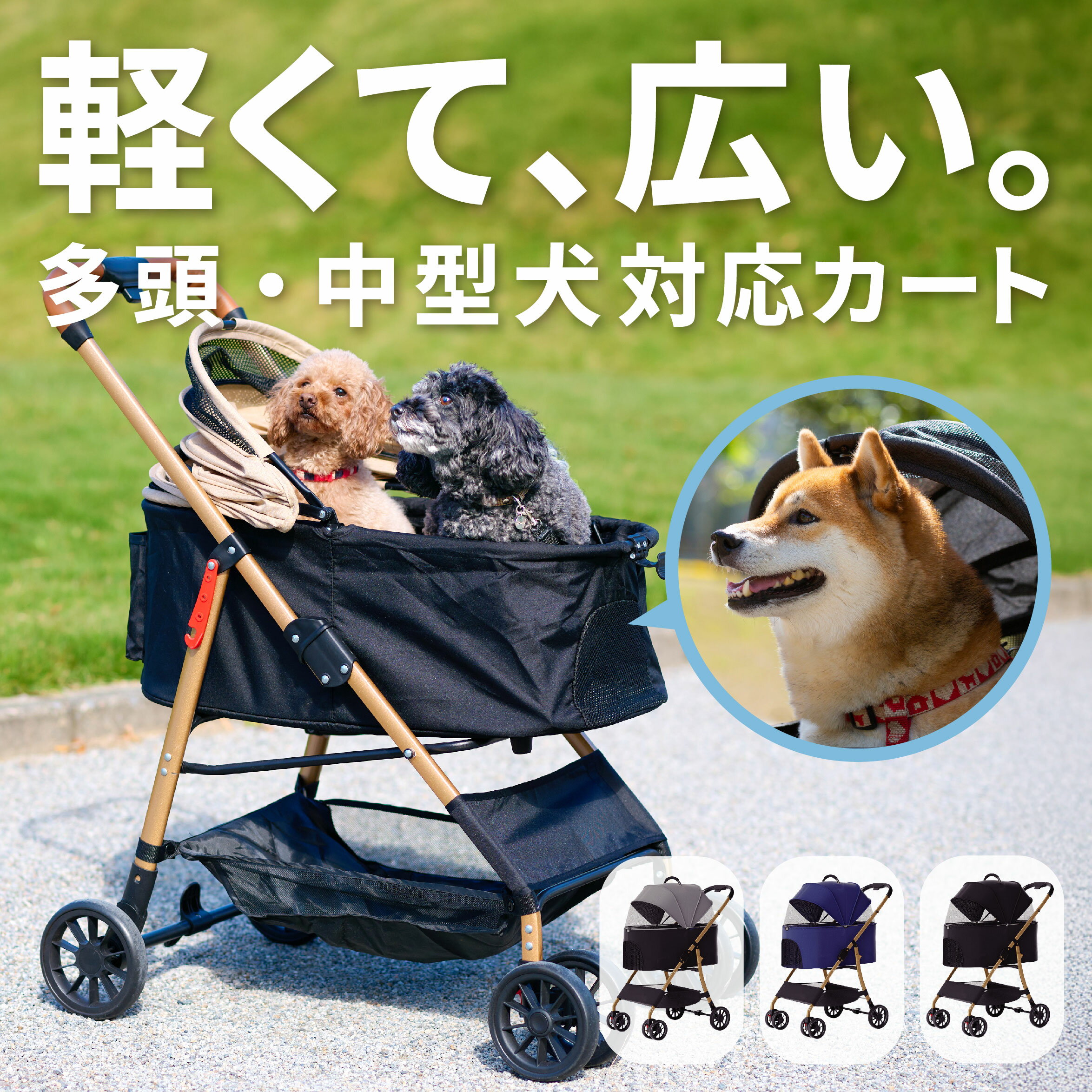 楽天市場】カート（カラーベージュ）（キャリーバッグ・カート｜犬用品