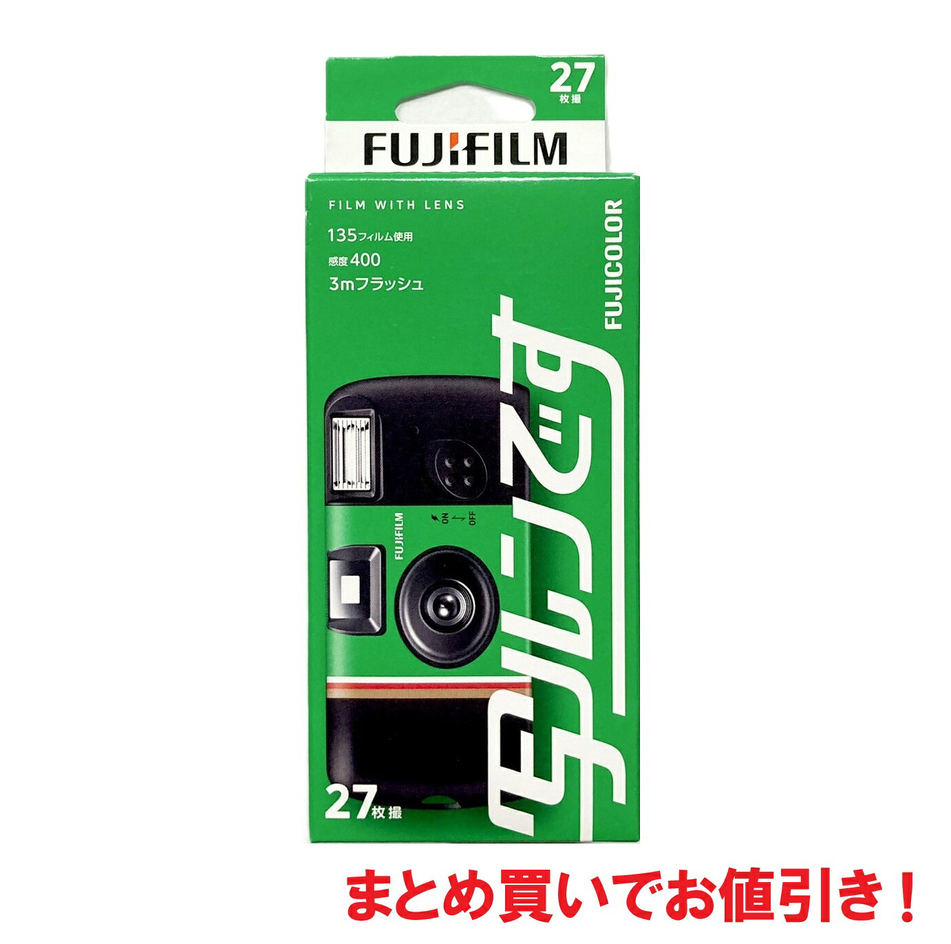 楽天市場】写ルンです 限定の通販