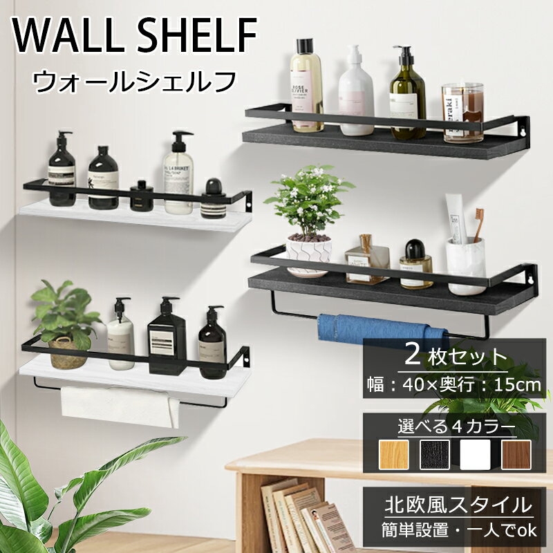 良品】イタリア製 象嵌 ウォールキャビネット 飾り棚 吊り棚 小型 小売