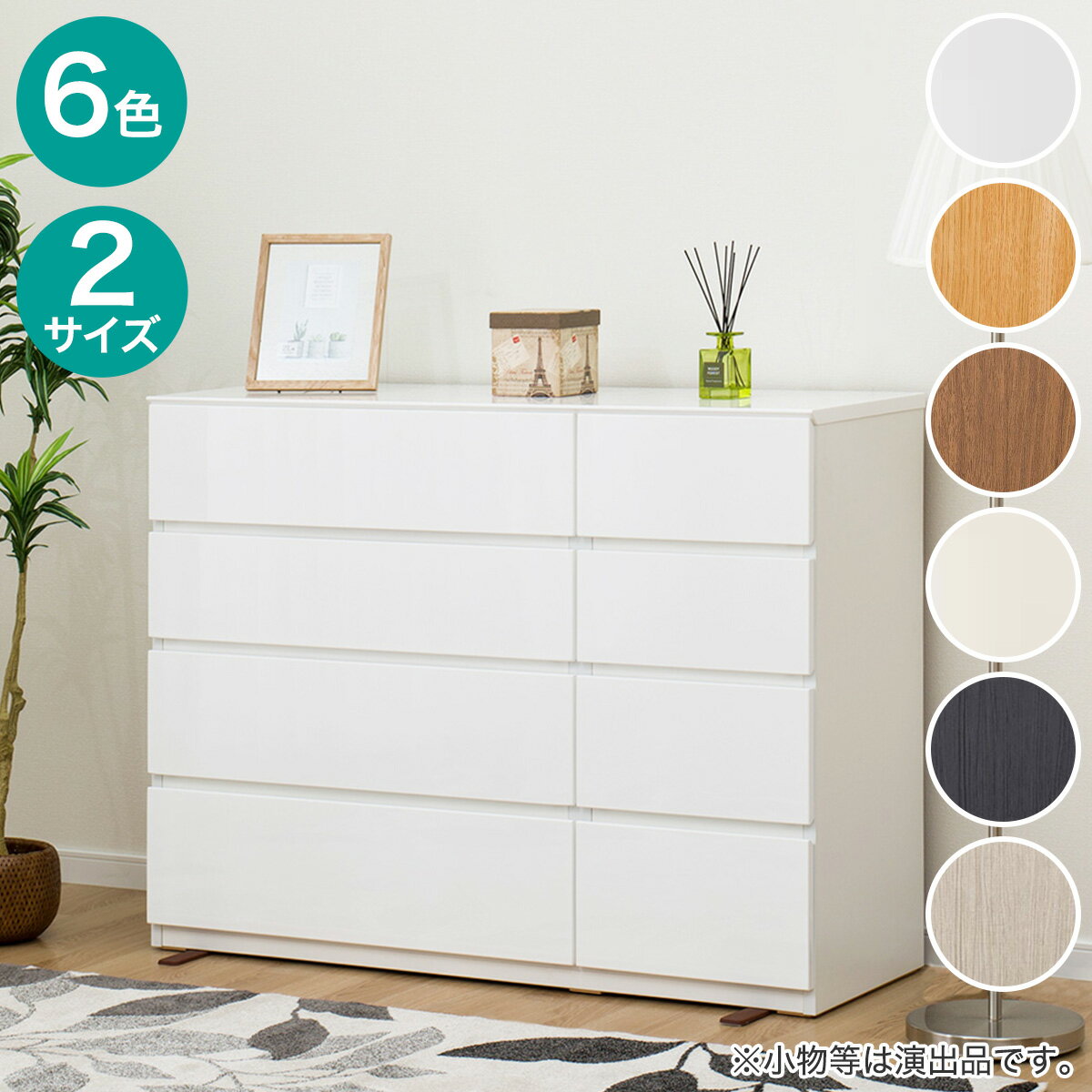 ニトリのシンプルなホワイトカラーの5段チェストのご紹介です！ 節約