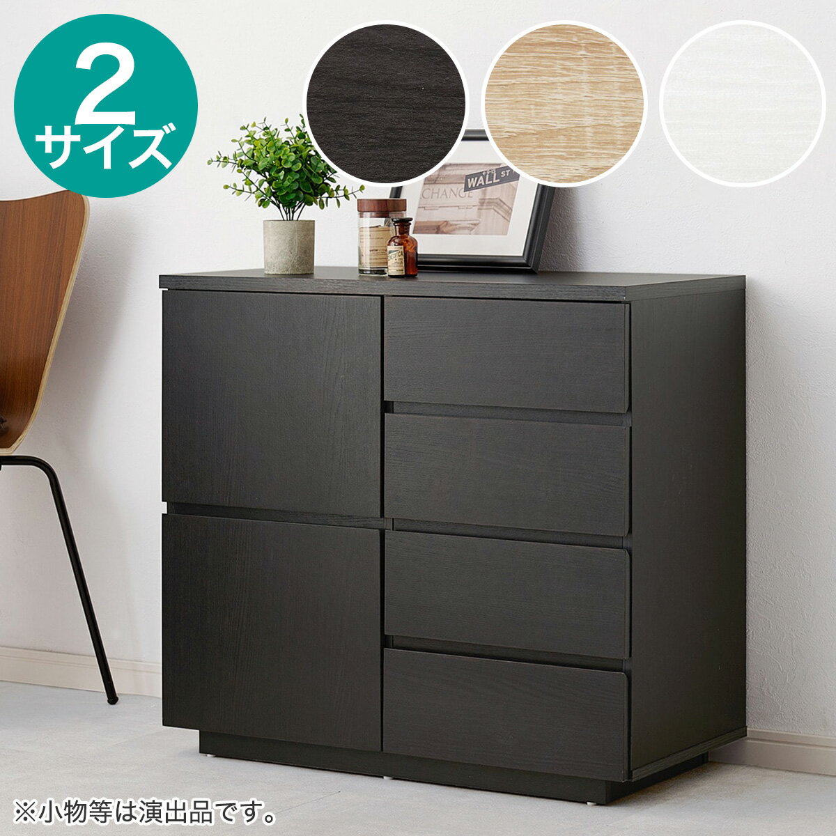 楽天市場】キャビネット ダークブラウンの通販