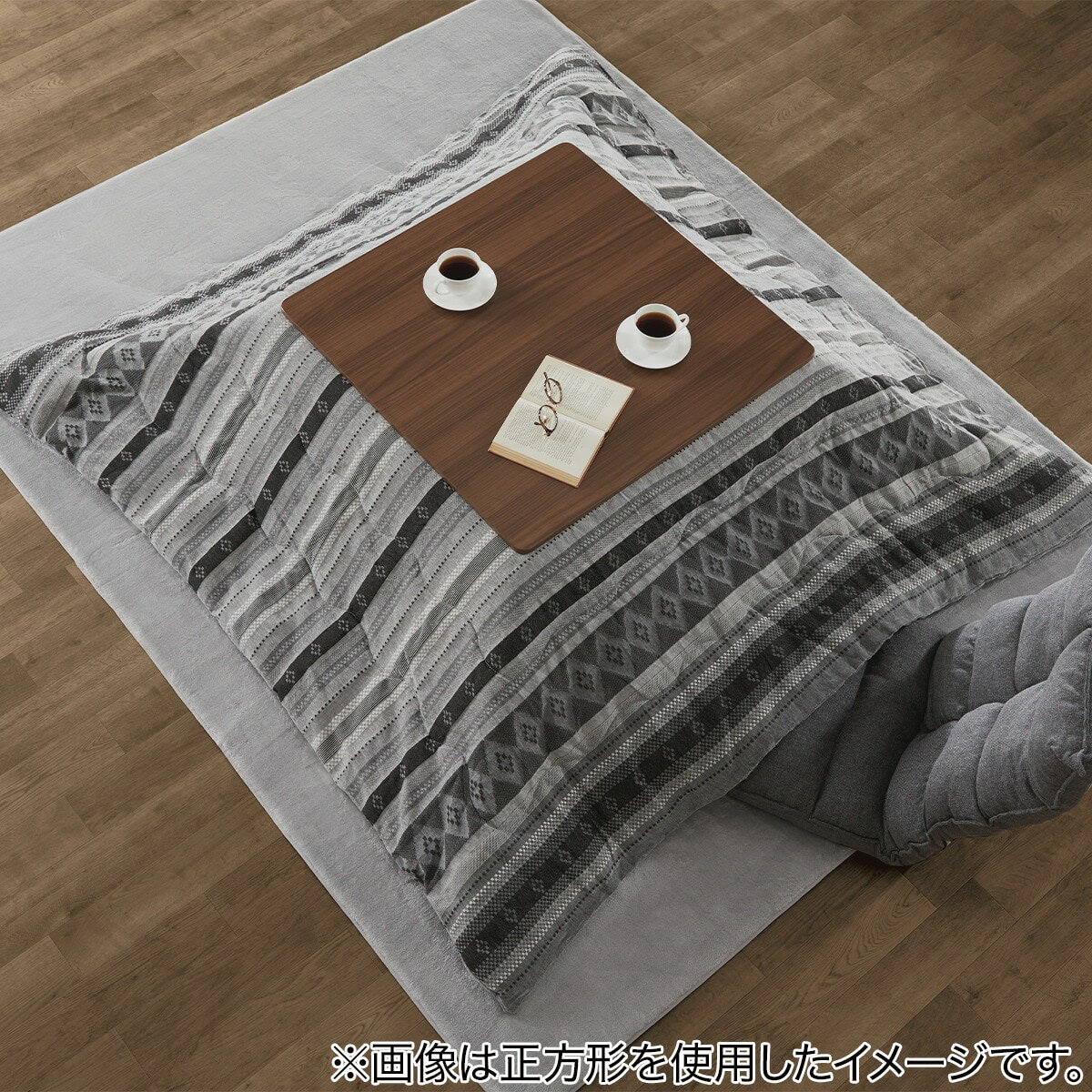 こたつ掛け布団 長方形(マス i-n) こたつ掛布団 こたつ掛けふとん
