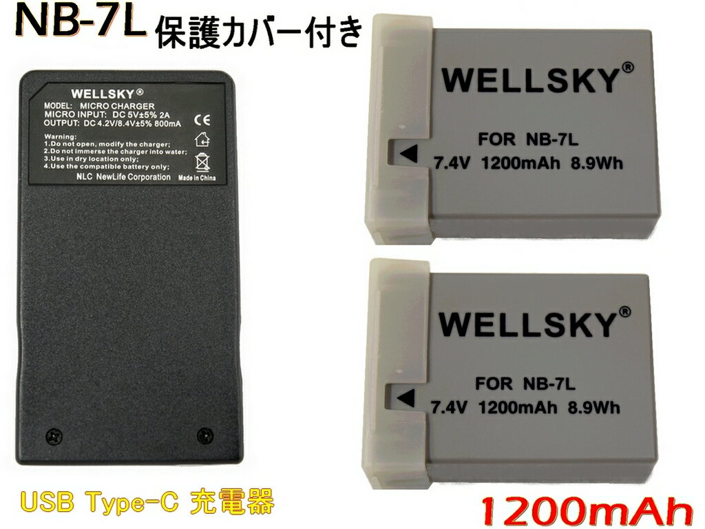 楽天市場】PowerShot G12（バッテリーパック｜デジタルカメラ用