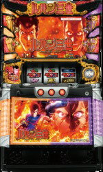 ルパン三世 一族の秘宝 パチスロ実機 メダル不要装置付