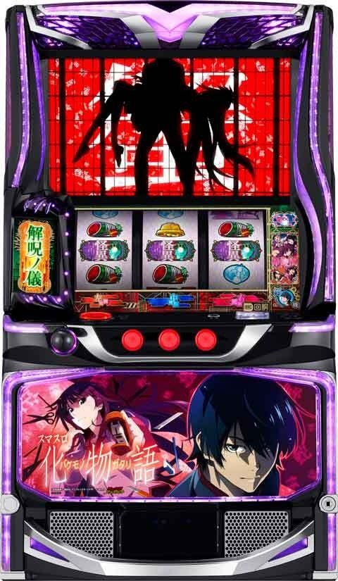 楽天市場】化物語 実機の通販