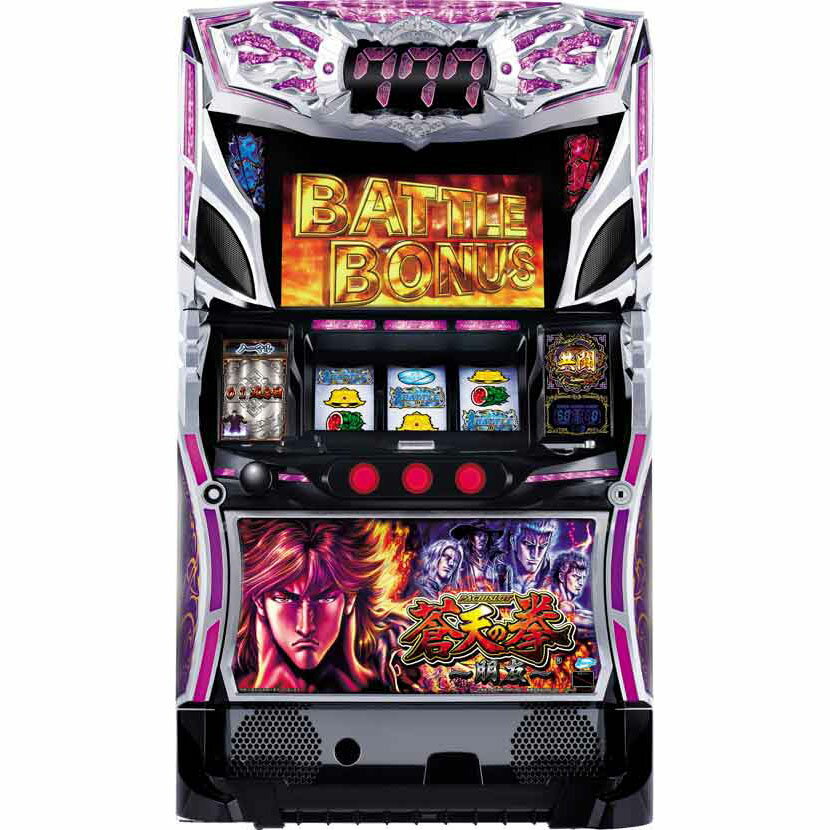 値下げ□7305□愛知発引取限定□サミー 北斗の拳 蒼天の拳Z スロット