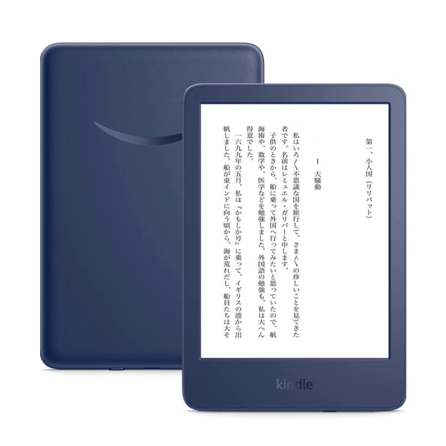 ほぼ未開封】Kindle 広告なし 8GB 2022年購入 ブラック Amazon.co.jp
