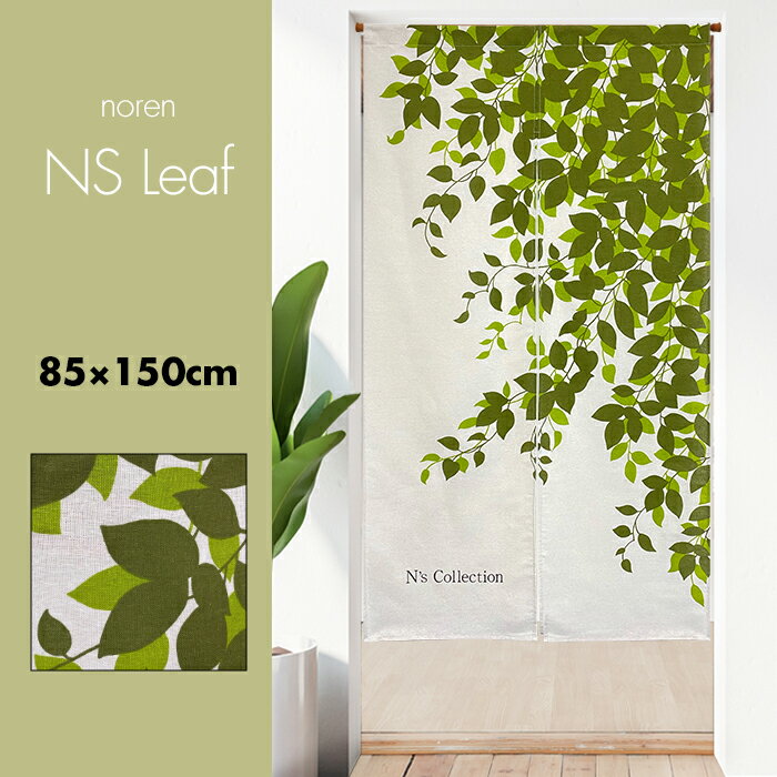 楽天市場】緑 のれんの通販