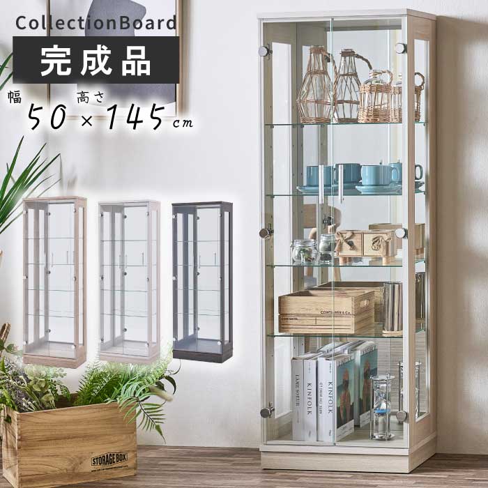 コレクションケースガラスディスプレイキャビネットフィギュアケース 4