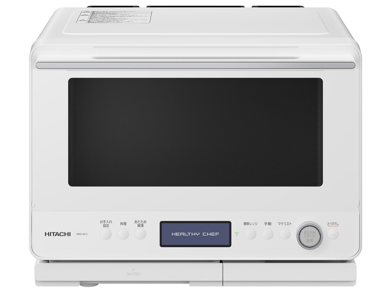 楽天市場】アウトレット（メーカー日立）（電子レンジ・オーブンレンジ