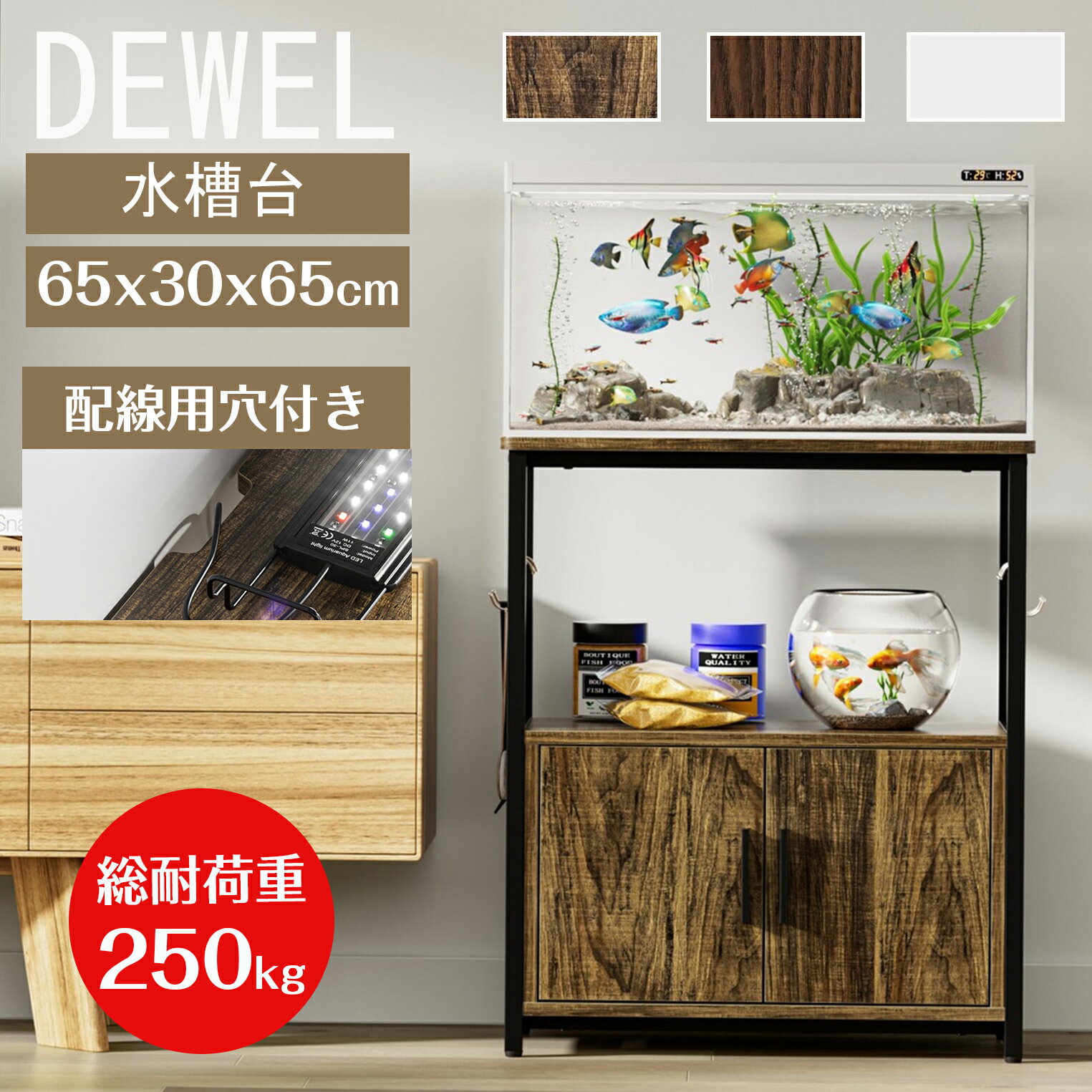 水槽台1000×750×500