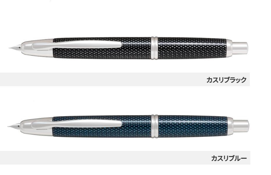 楽天市場】pilot キャップレス 絣 紺の通販