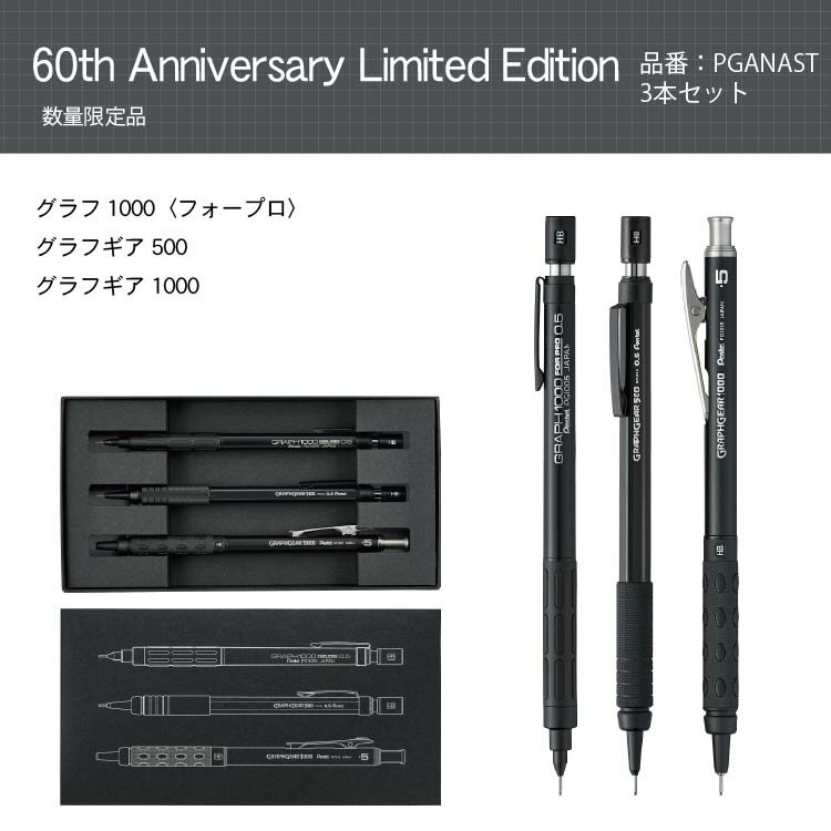 楽天市場】シャーペン（総本数3本入り）の通販