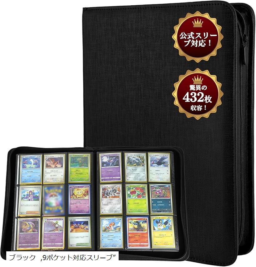 MTG ネメシス 公式カードファイルバインダー MTG ネメシス 公式カード