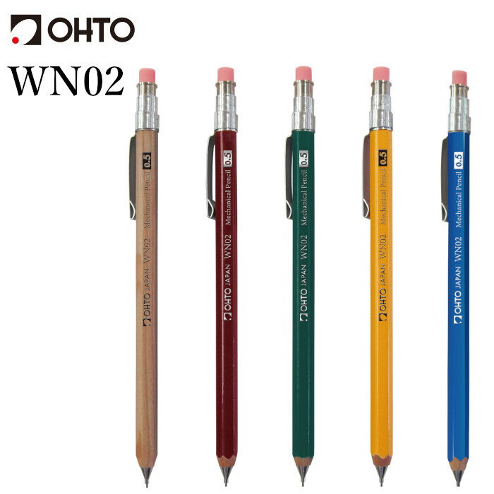 楽天市場】昭和レトロ（シャープペンシル｜筆記具）：文房具・事務用品