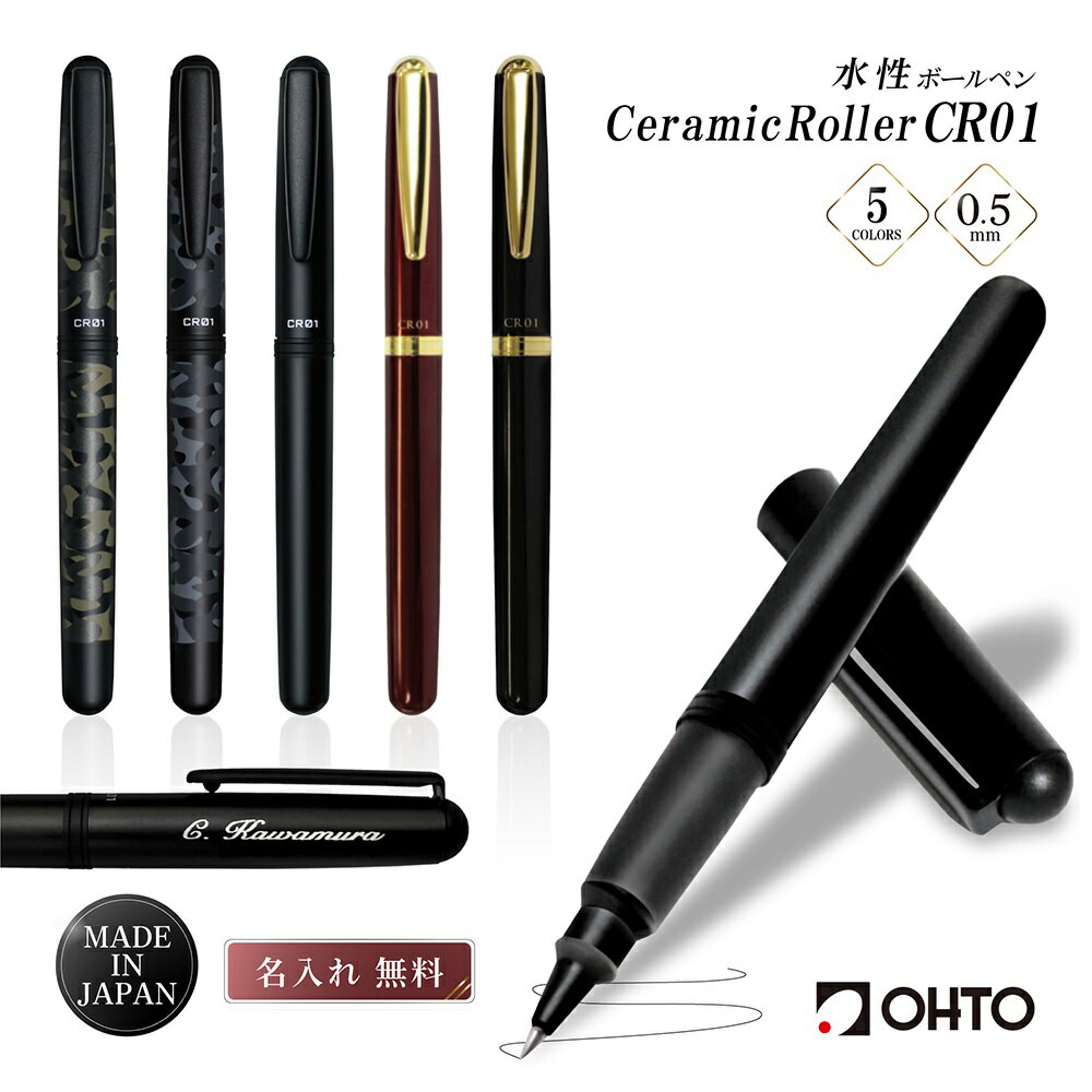 楽天市場】OHTO（筆記具｜文房具・事務用品）：日用品雑貨・文房具