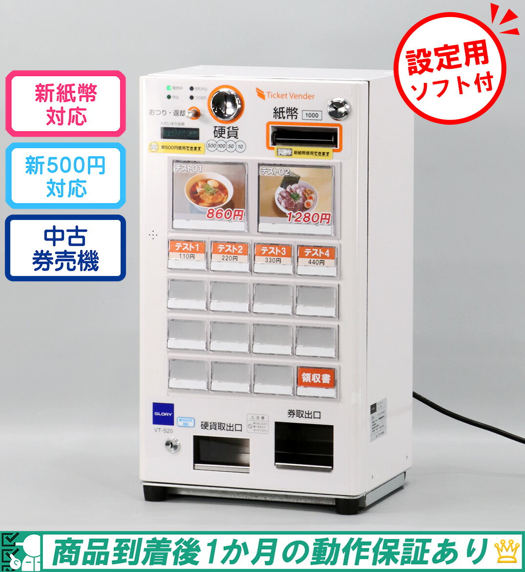 楽天市場】vt-s20の通販