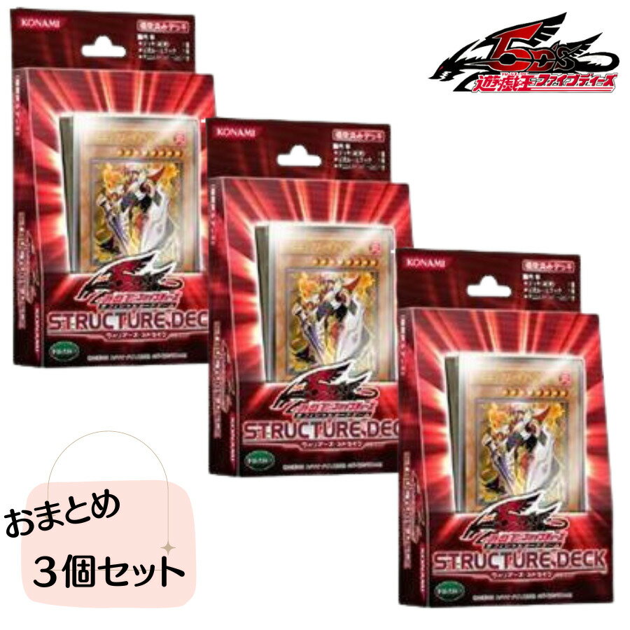 遊戯王OCG プレミアムパック 2025 3BOX（シュリンク付き） 遊戯王OCG