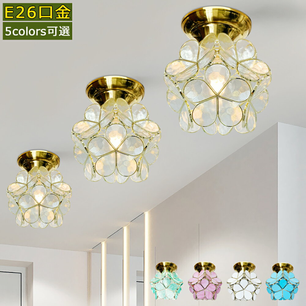 楽天市場】フラワー（シーリングライト・天井直付灯｜天井照明