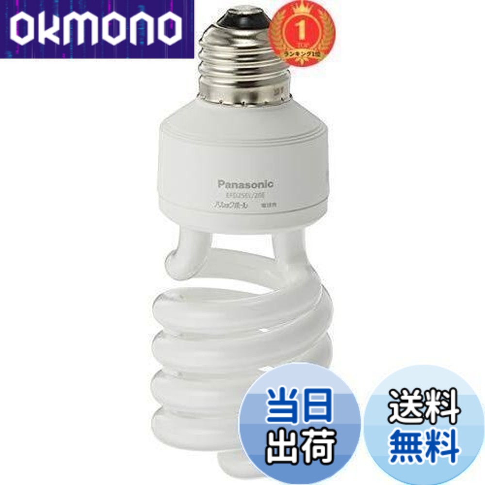 楽天市場】パナソニック パルックボールプレミア d25形 電球100形