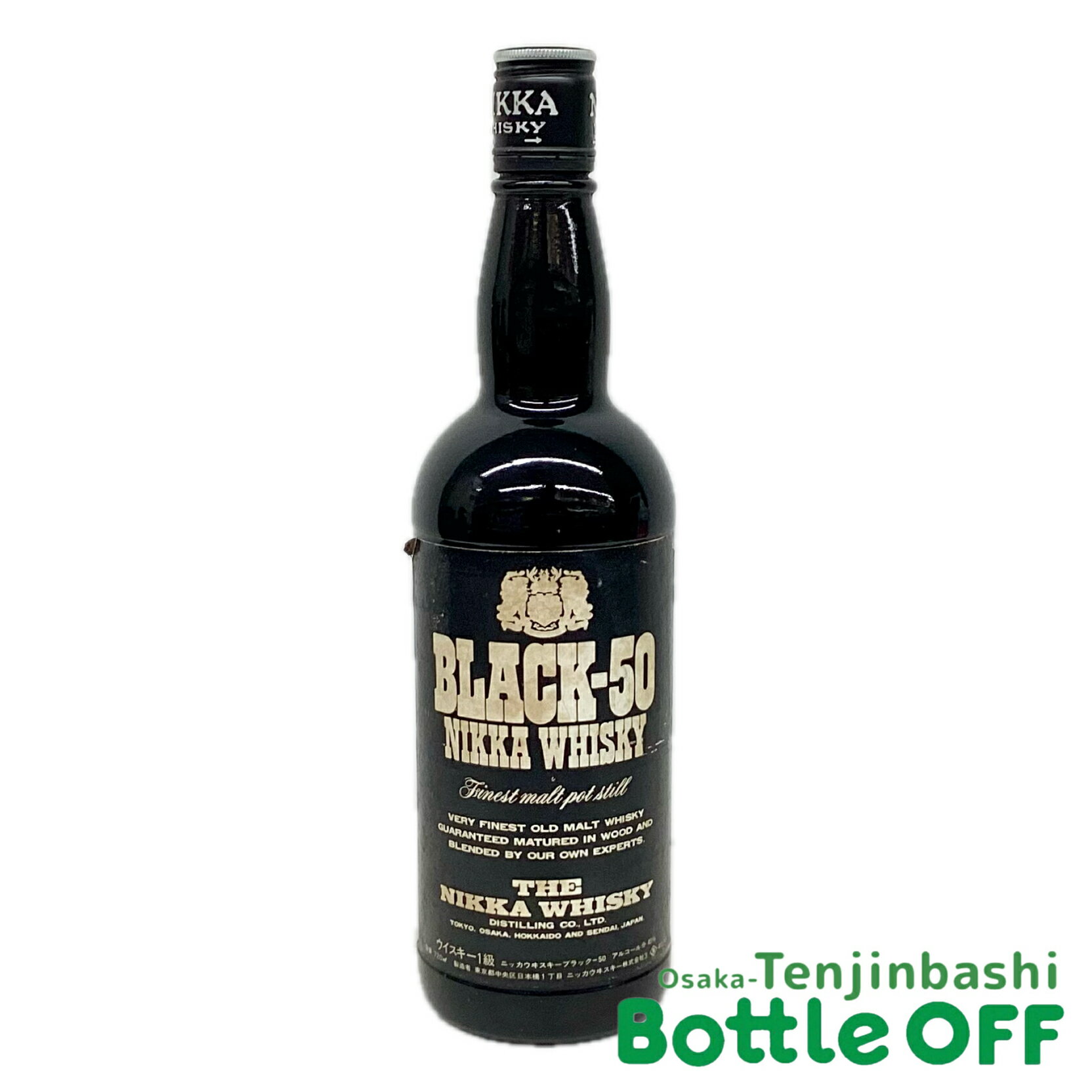 古酒ニッカウイスキー ブラックデラックス ギフトセット当時もの