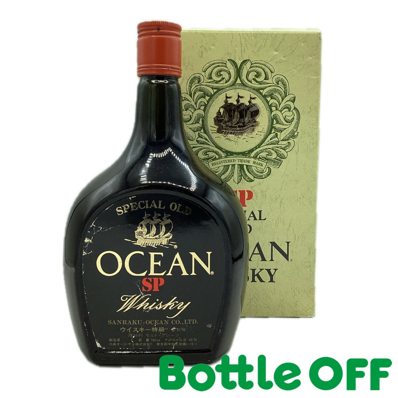 三楽オーシャンウィスキー 特級1級 古酒未開封2本