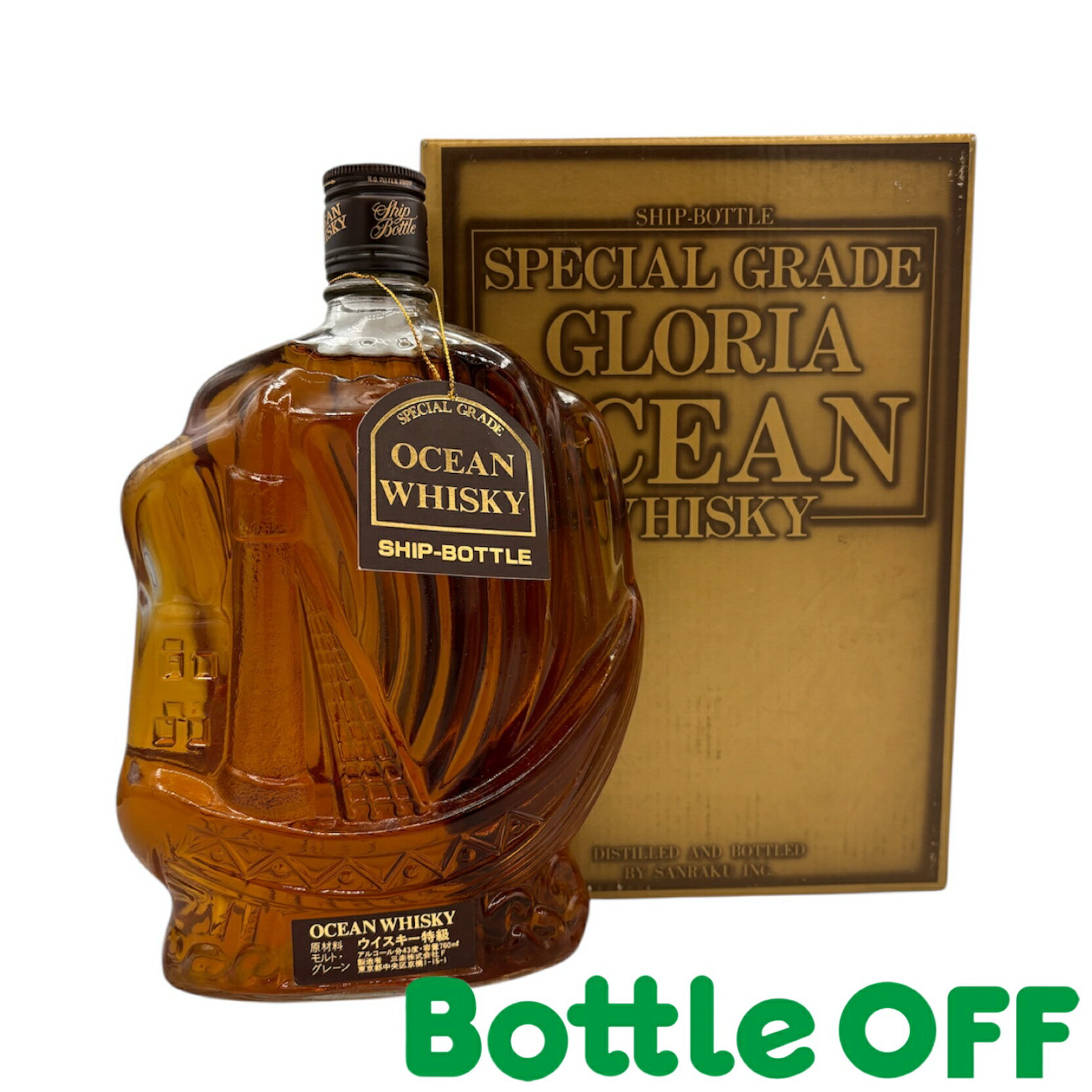 楽天市場】オーシャン シップボトルの通販