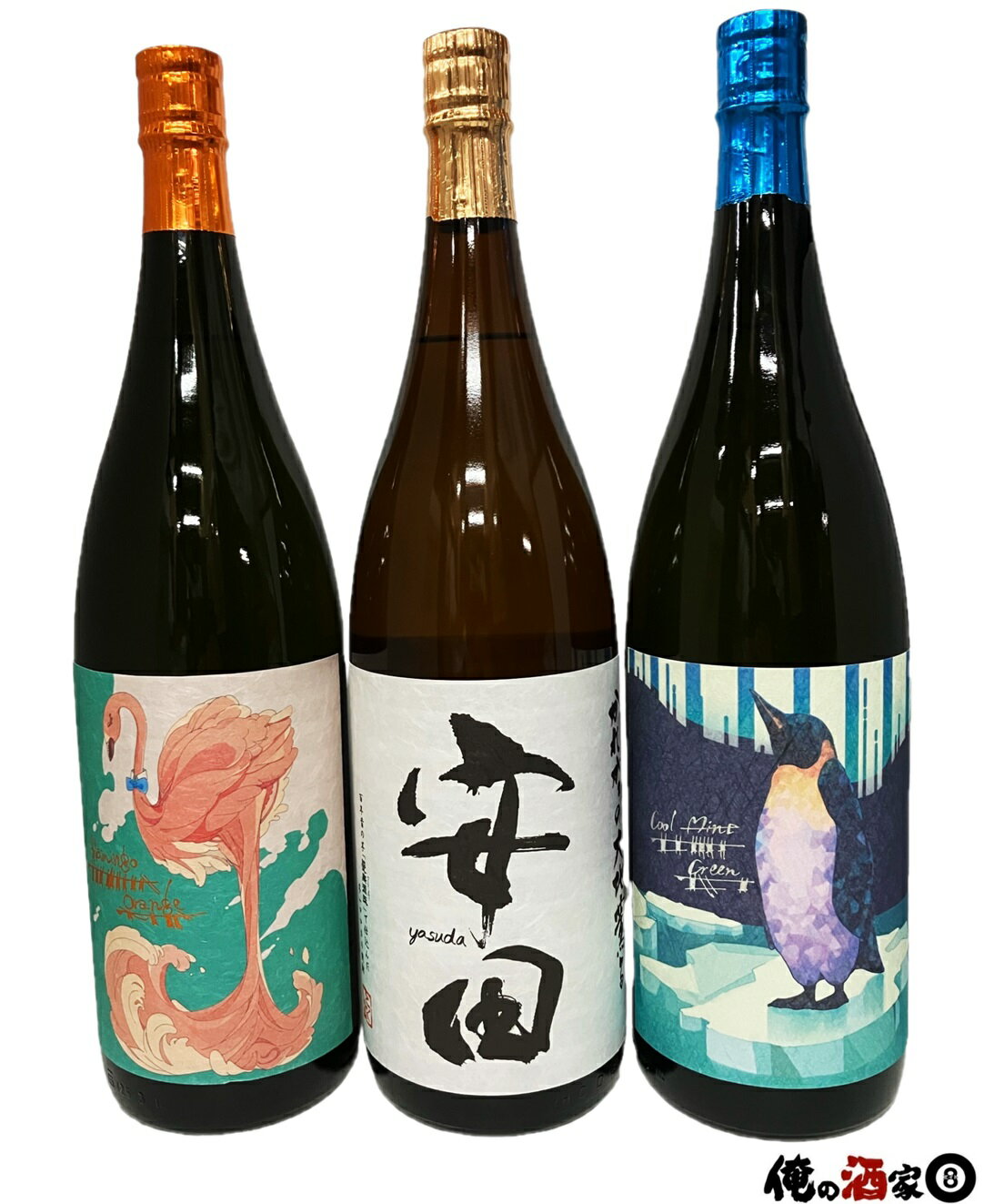 楽天市場】オレンジフラミンゴ（焼酎｜日本酒・焼酎）の通販