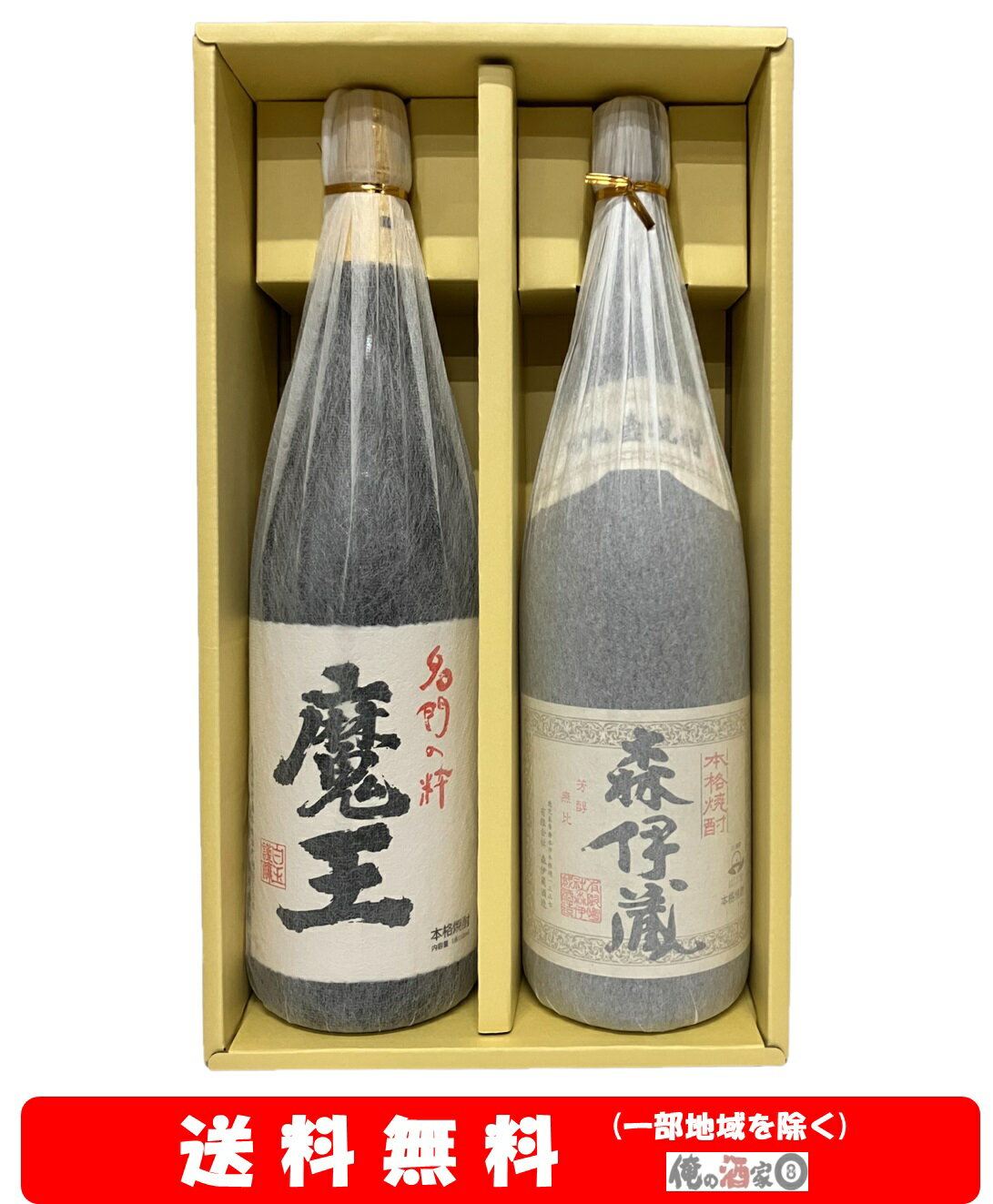 箱付】森伊蔵 1800ml 1本未開封