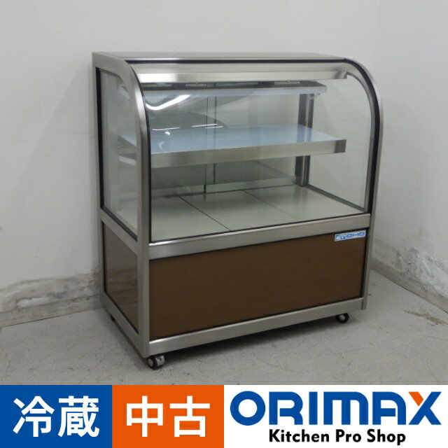 大穂製作所冷蔵ショーケースキャスター低温タイプOHGP-ART-900