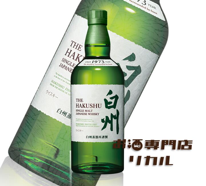 楽天市場】サントリー 白州 1973の通販